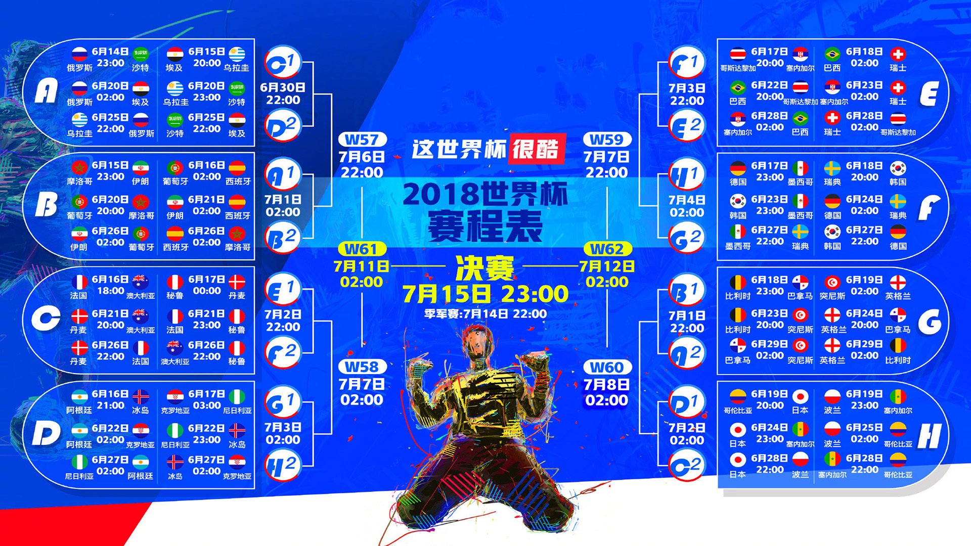 奇迹之夜,JackeyLove惊天逆转美国队,爆冷引爆全场狂潮!